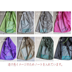 SALE! Mesh bag 2サイズ 10枚目の画像