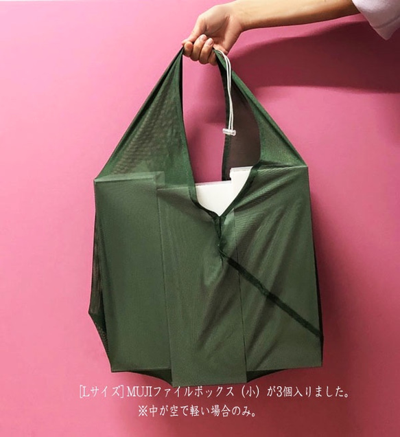 SALE! Mesh bag 2サイズ 8枚目の画像