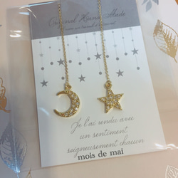 ◆14kgf◆star&moon pierce◆アメリカンピアス◆アレルギーの方にも◆ 3枚目の画像