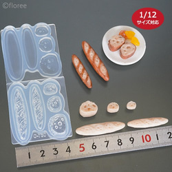 ポテトフライ立体型/ソフトモールド/フライポテト/ミニチュア レジン