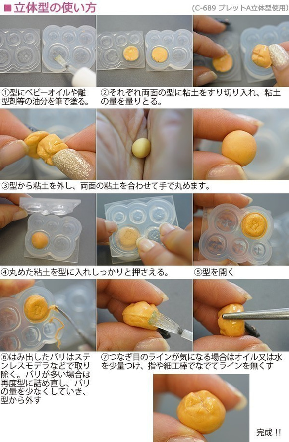 (S1046)シリコンモールド 箸置き 3種類　リボン&楕円&スクエア レジンや樹脂粘土でのフード作品に 食器 カトラリ 2枚目の画像