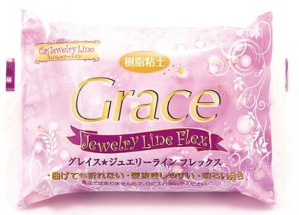 (ka9) グレイス ジュエリーライン フレックス Grace 200ｇ ねんど 樹脂粘土 粘土細工 クレイアート 1枚目の画像