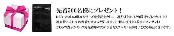 【レジンプロ カラーコレクション】 ミニボトル　5g　★ イエロー ★ 黄色　色つき　カラー　レジン液　UVレジン　国産 4枚目の画像