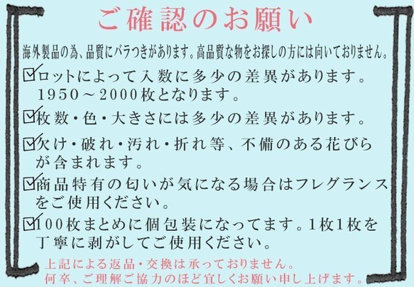 (we30) フラワーシャワー 【ブルーミックス】たっぷり約2000枚入り フェイク ペタル 花びら フレーク 造花 ウ 5枚目の画像