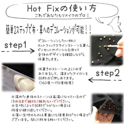 (HF7) ジュエリア ホットフィックス アイロン接着 ノスタルジーパステル カラーmix 2〜4mm メタル ラインス 2枚目の画像