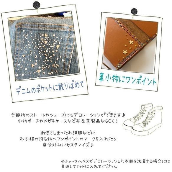 (HF7) ジュエリア ホットフィックス アイロン接着 ノスタルジーパステル カラーmix 2〜4mm メタル ラインス 4枚目の画像