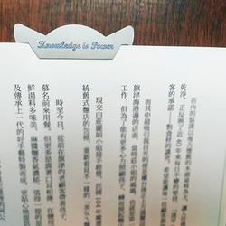 7折 《純鈦-金元寶書籤》客製化 雷雕 中英文字樣 招財開運 金榜題名 考試 文具 辦公 用品 小物 閱讀 書籍 黃金屋 第2張的照片