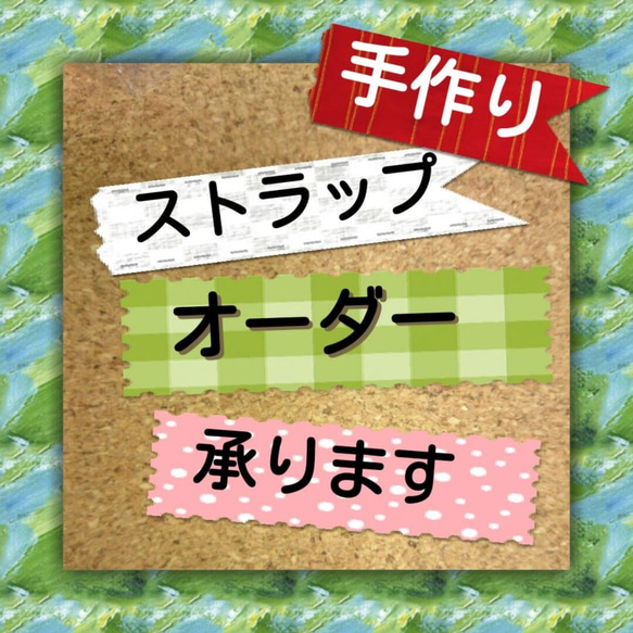 ～オーダー受付～手順①②の後こちらにメッセージ下さい 1枚目の画像