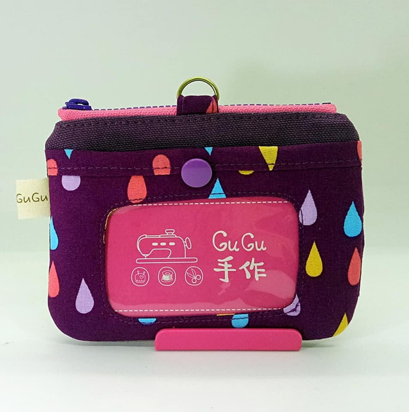 GuGu 蝴蝶結證件/識別證/悠遊卡 零錢包(紫色雨滴) 第2張的照片