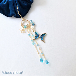 専用❤︎アクアブルー×ヴィクトリアン柄❤︎チャーム付きシュシュ 蝶と花のシュシュ用チャーム・バッグチャーム（アクアマリン） その他