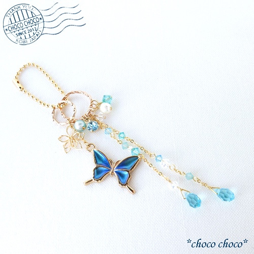 蝶と花のシュシュ用チャーム・バッグチャーム（アクアマリン） その他