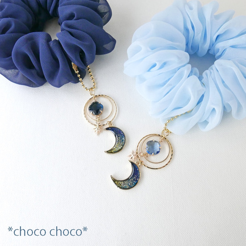 星空を閉じ込めた月のシュシュ その他ヘアアクセサリー *choco choco