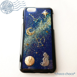 【受注制作】ネコと宇宙*星空のスマホケース 2枚目の画像