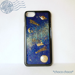 【已完成商品* iPhone 7/8】Starry Sky iPhone手機殼*太空旅行 第2張的照片