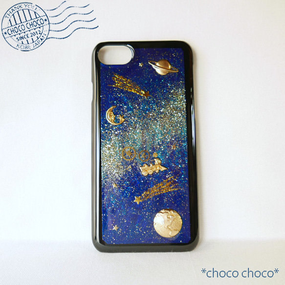 【sale】星空のiPhone7/8ケース*宇宙旅行 2枚目の画像