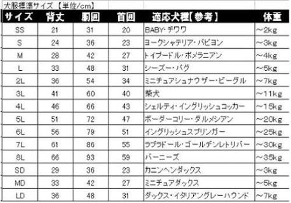 【送料無料/即日配送】リード・ハーネスセット/小型犬用　ヌメ革（ニッケル色） 5枚目の画像