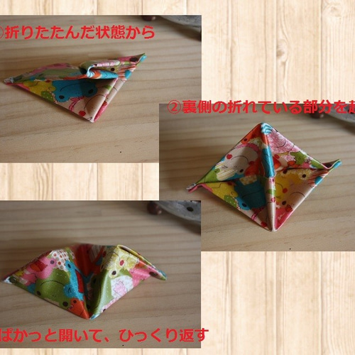 ラミネート生地でつくった折りたたみスマホスタンド【かえるちゃん柄  