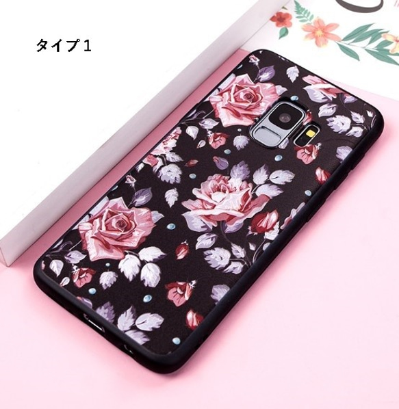 バラ 薔薇 花柄 iphone/Galaxy s9/s9plus/S8/S8plus/S7/S7edge/note8 2枚目の画像