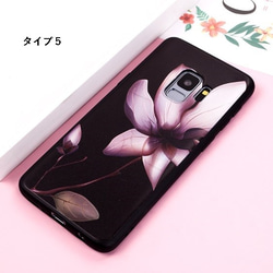 バラ 薔薇 花柄 iphone/Galaxy s9/s9plus/S8/S8plus/S7/S7edge/note8 6枚目の画像