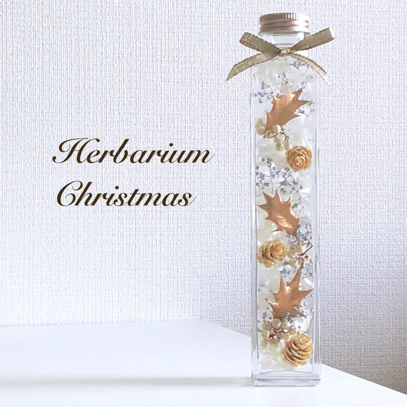 【Lサイズ】ハーバリウムホワイトクリスマス（四角柱ボトル） 1枚目の画像