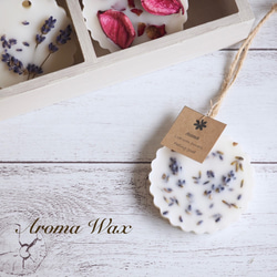 アロマワックスサシェ春❁⃘*.゜ブルー 楽天市場】オーダー アロマワックスサシェ パール ブルーパープル