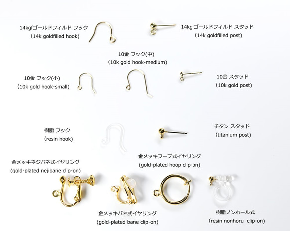 極上 ハーキマーダイヤモンド　氷雪ピアス イヤリング変更可 4月の誕生石 7枚目の画像