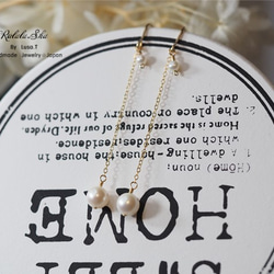 幸せを運んでくれる　淡水パールのチェーンピアス　イヤリング 6月誕生石 2枚目の画像