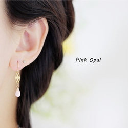 提升心愛元素的石粉色蛋白石耳環 耳環是可能的 第1張的照片