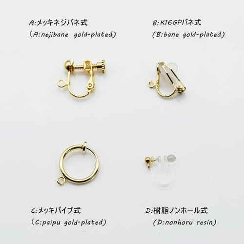 sowi フルッティフルミントカイヤナイト✕あこやパールピアス