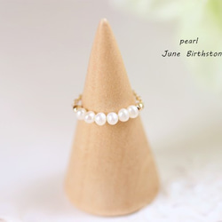 ベビーパール チェーンリング ファランジリング ピンキーリング　6月誕生石 4枚目の画像