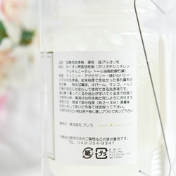 14KGF用クリーナー Jewelry Cleaner ジュエリークリーナー [100ml] 2枚目の画像