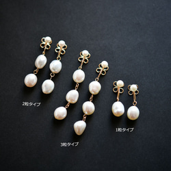 [RLL.S Limited] 巴洛克珍珠與四葉草真無痛耳環六月生辰石 3款 第4張的照片