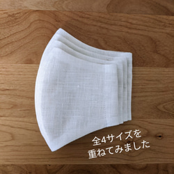【日本製】スプラウトレース刺繍のマスク（Sサイズ/子どもサイズ） 6枚目の画像