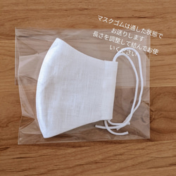 【日本製】スプラウトレース刺繍のマスク（Sサイズ/子どもサイズ） 8枚目の画像