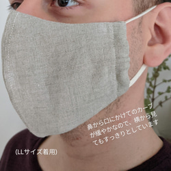 【即納】プレミアムリネン100％のマスク/カラー: マーブルグレー(LLサイズ/ゆったりサイズ) 5枚目の画像