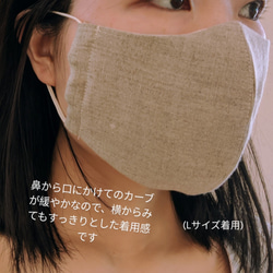 【即納】プレミアムリネン100％のマスク/カラー: マーブルグレー(Lサイズ/ふつう～ややゆったりサイズ) 5枚目の画像