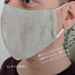 【日本製】スプラウトレース刺繍のマスク（LLサイズ/ゆったりサイズ） 4枚目の画像