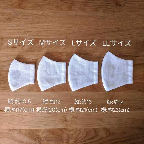 【即納】リネン100%のマスク/カラー:ホワイト（Lサイズ/ふつう～ややゆったりサイズ） 5枚目の画像