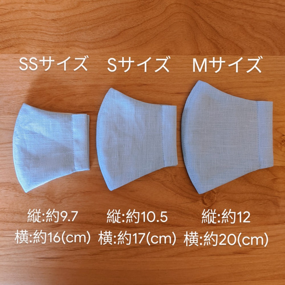 【日本製】プレミアムリネン100％のマスク/カラー: ブルーグレー(Mサイズ/やや小さめ～ふつうサイズ) 5枚目の画像
