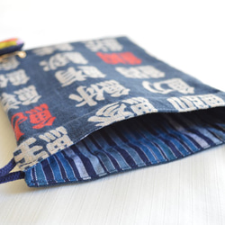 ポンっと入れてバッグの中をすっきりお片付けシンプルが使いやすい・巾着袋 漢字 鯛 魚 2枚目の画像