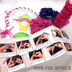 【SALE】ami-na amica ゆび編みシュシュキット　アネモネ 2枚目の画像