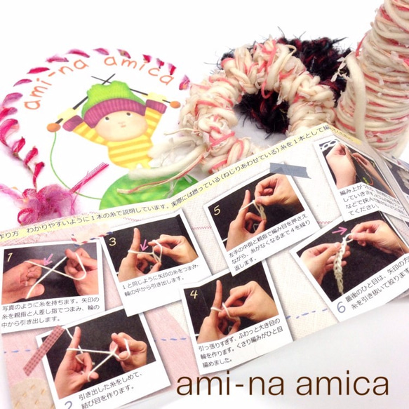【SALE】ami-na amica ゆび編みシュシュキット　チェリーブロッサム 2枚目の画像