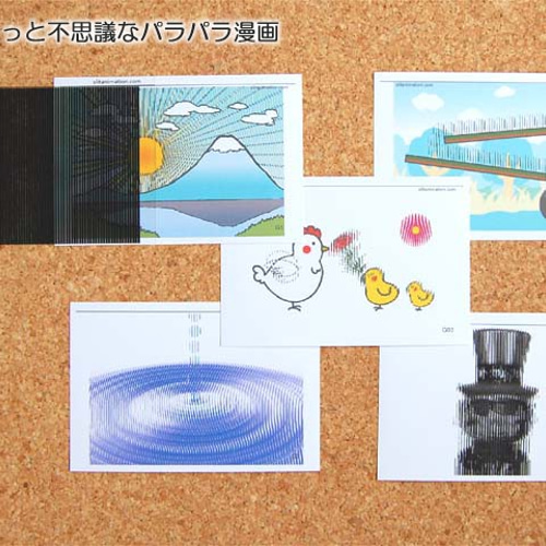 作品、ジャンルバラバラまとめて Amazon.co.jp: パラパラMAX2～THE POWER OF NEW ANIMATION SONGS
