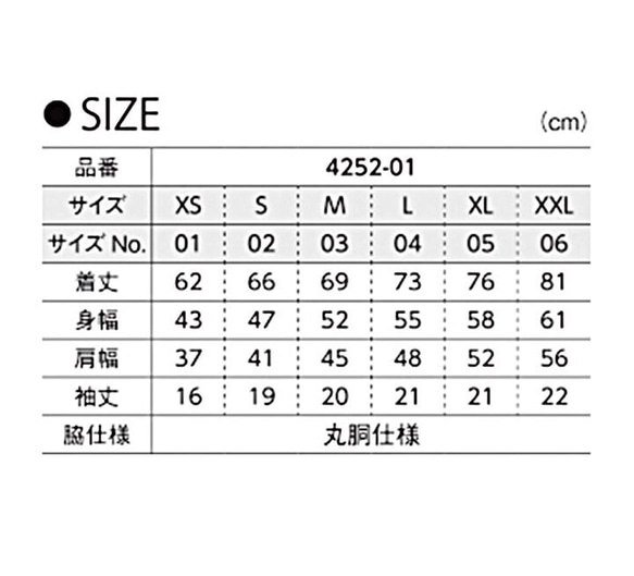 【送料無料】XXL/ろうけつ染Tシャツ 3枚目の画像