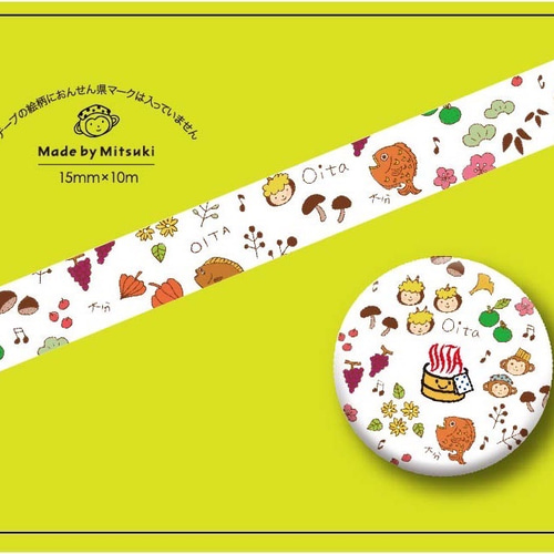 Creator ankoromochiko マスキングテープ えとでんしゃ CP