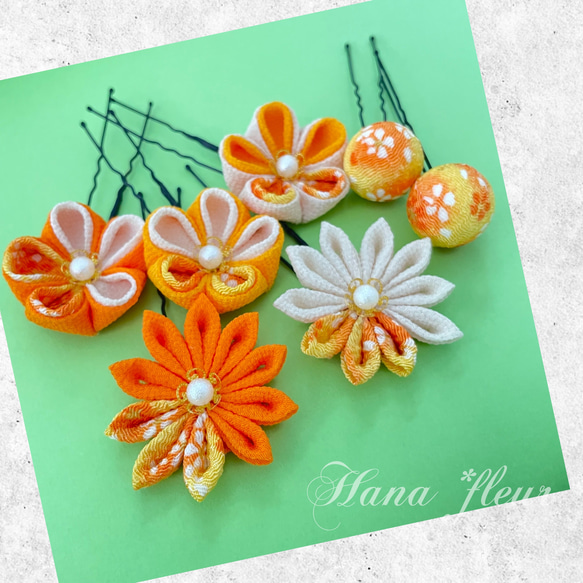 和 柄 ＊小花＊オレンジ(橙)＊生成❁振袖 髪飾り【つまみ細工