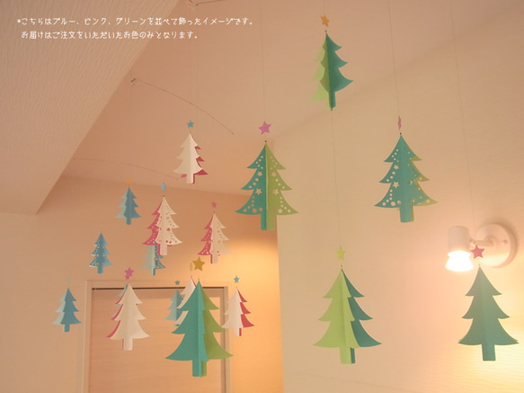 モビール　- クリスマス・ツリー（green） - 4枚目の画像