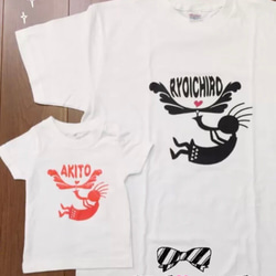 【ココペリ】親子Tシャツ♡名前入り 2枚目の画像