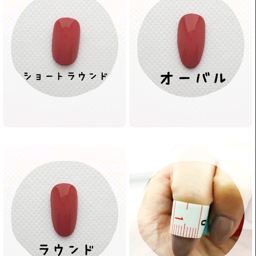 プロネイリストが作るネイルチップ【送料無料】#秋#冬#つけ爪#シンプル