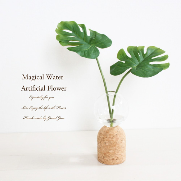 フラワーアレンジメント 夏 モンステラ フラワーベース付き 高級